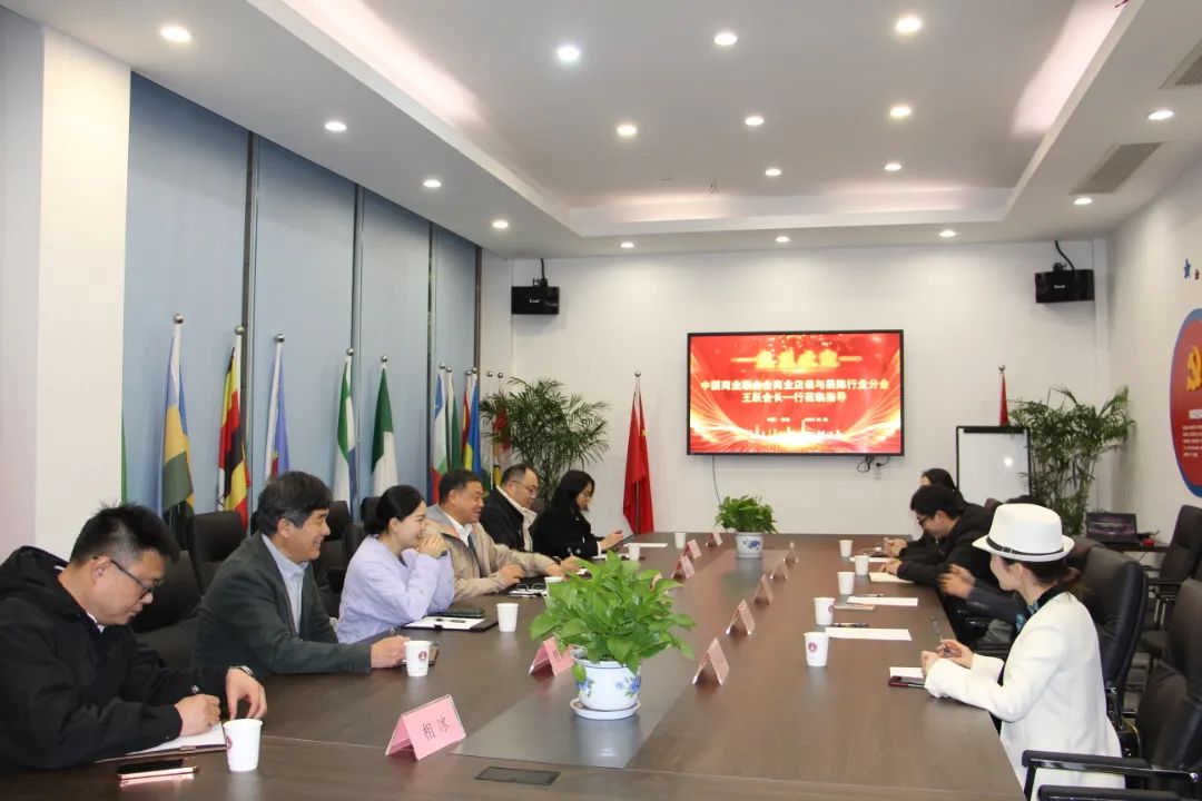 中國商聯(lián)商業(yè)店裝與展陳行業(yè)分會會長王躍一行到訪浙江工商大學(xué)創(chuàng)業(yè)園參觀交流、共促發(fā)展