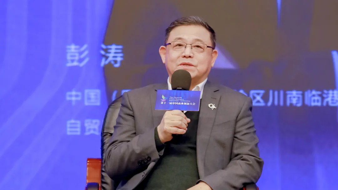 董事總經(jīng)理王躍出席第十一屆中國(guó)商業(yè)創(chuàng)新大會(huì)并作為論壇嘉賓分享