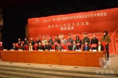 常宏裝飾榮獲&ldquo;中國國際建筑裝飾及設(shè)計(jì)博覽會(huì)2012-2013年度十佳商業(yè)規(guī)劃及空間設(shè)計(jì)機(jī)構(gòu)&rdquo;
