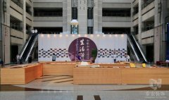 公司部分同事參加 《生活禪夏令營二十屆紀(jì)念大會(huì)》