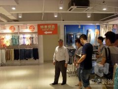 香港旭日集團(tuán)副董事長楊勛先生巡視保定真維斯店面