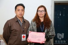 感謝關心雅安的各位同事