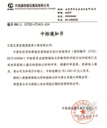 常宏裝飾 中標(biāo)&ldquo;中國(guó)電信實(shí)體渠道店面體驗(yàn)化設(shè)計(jì)咨詢(xún)項(xiàng)目&rdquo;