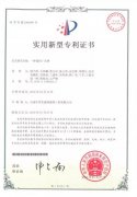 【恭賀】常宏榮獲2項(xiàng)實(shí)用新型專利證書