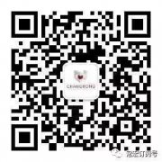 常宏恭祝2018元旦快樂！