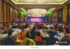 轉(zhuǎn)型&middot;質(zhì)量&middot;實效 | 2018年常宏新春聯(lián)歡會，歡聚一堂，共賀新禧！