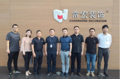 中裝智庫創(chuàng)始人郎志春、美倫美董事長周歆一行到訪常宏交流信息化建設