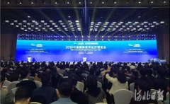 2019中國國際數(shù)字經(jīng)濟(jì)博覽會(huì)開幕，常宏智能科技首次亮相