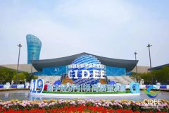 就在家門口的國際一流展會(huì)，讓未來觸手可及！