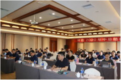 協(xié)同 賦能 共生 | 常宏召開2020年中總結(jié)會