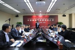 中國建筑學(xué)會(huì)建筑設(shè)計(jì)獎(jiǎng)&middot;室內(nèi)設(shè)計(jì)專項(xiàng)&middot;初評(píng)落地常宏